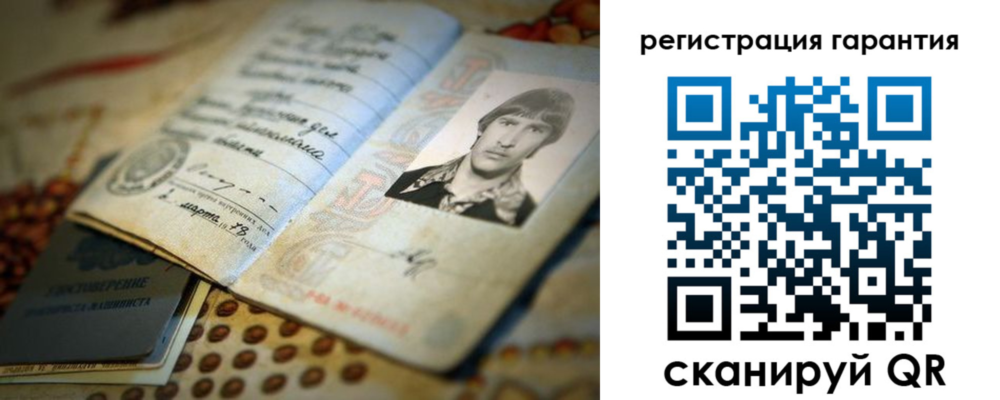 временная регистрация гарантия в Тереке