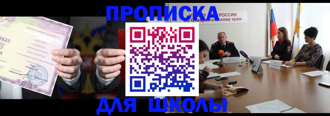 регистрация в Тереке