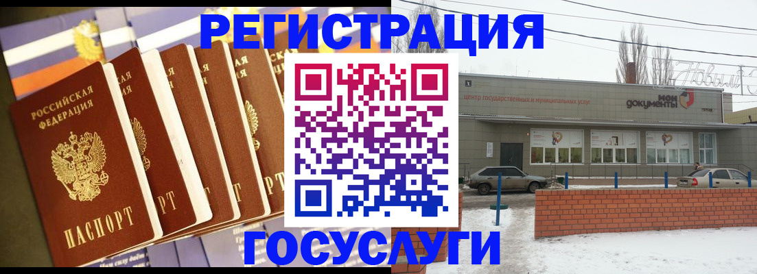 прописка гарантия в Тереке